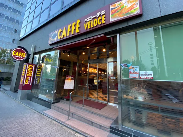 Caffè Veloce - Minami-Ikebukuro 1-chome