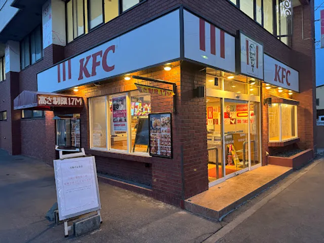 KFC