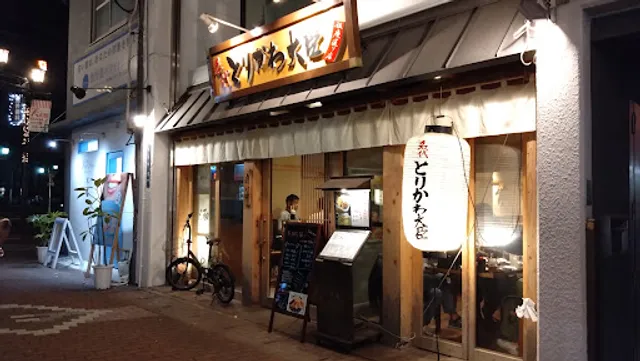 名代とりかわ大臣銀座通り店