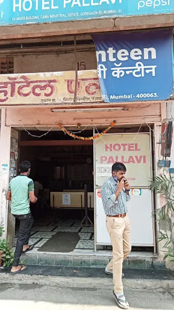 Hotel Pallavi