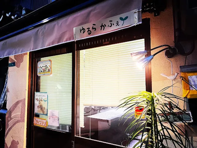 ゆるらかふぇ+阿波産直青果福町店