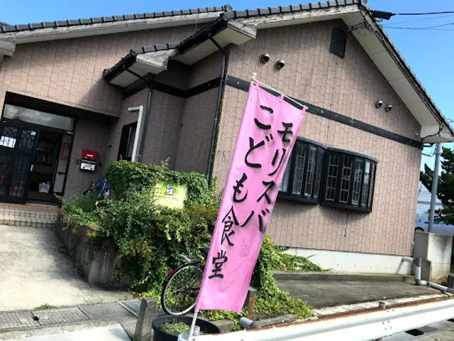 森の巣箱 モリスバカフェ