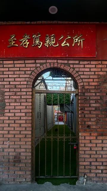 El Barrio Chino: Beer Garden