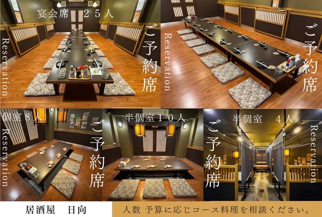 Izakaya Hyuga Japanese Dining