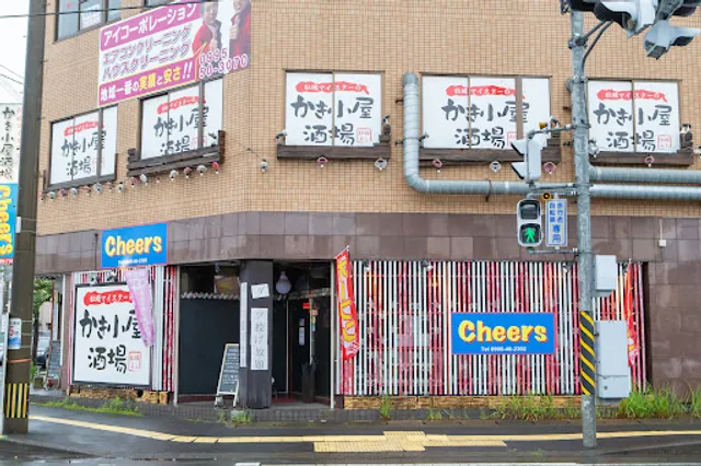 Cheers（チアーズ）