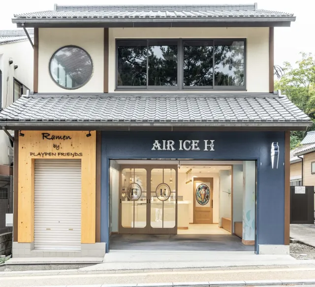 AIR ICE H(エアアイス アッシュ）