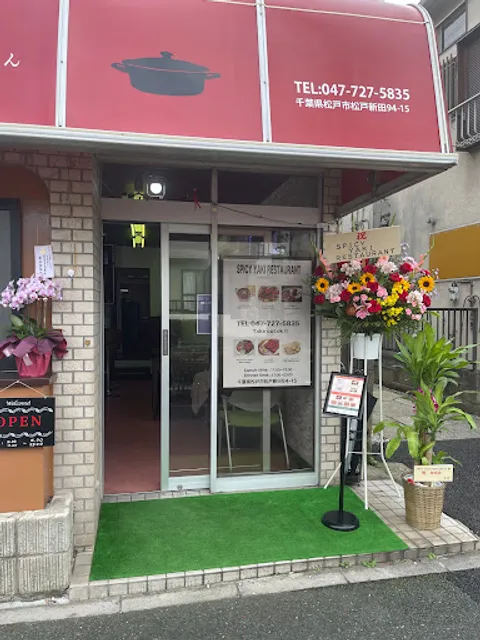 SPICY YAKI RESTAURANT & MRI HALAL FOOD