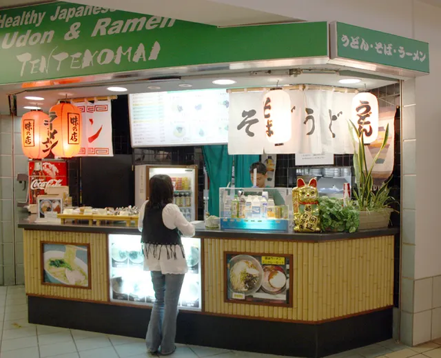 Tentekomai @ Guam International Airport