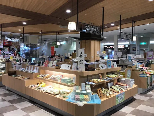 Saiundo Ionsutairumatsueten