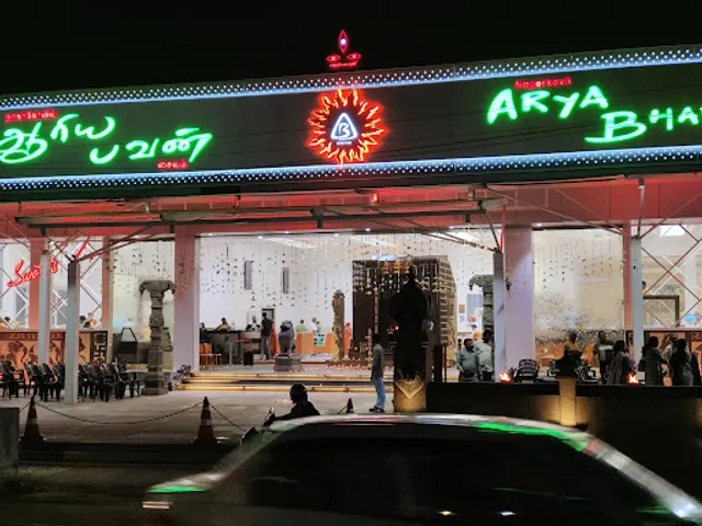 Nagerkovil Arya Bhavan