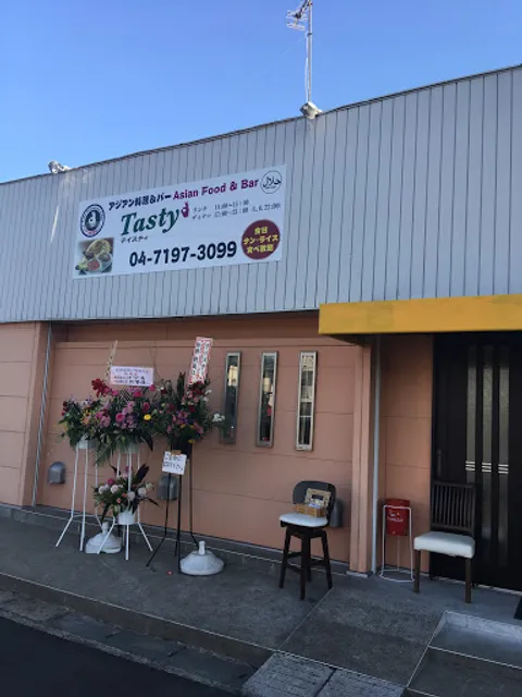 Asian restaurant and bar tasty