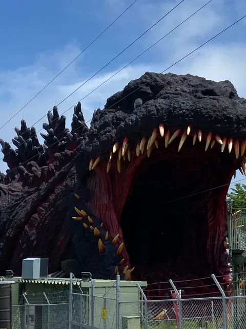 Godzilla Museum
