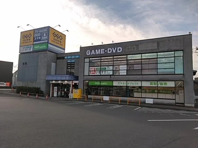 Geo Across Plaza Fuso