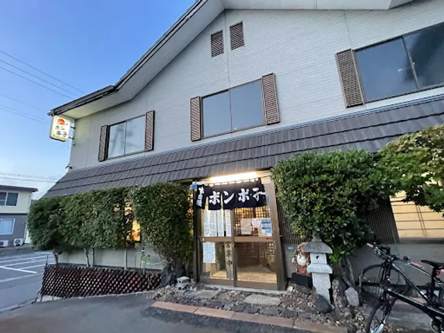 Ramen/Set Meal Pompoko