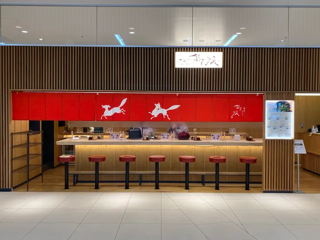 Tsurigitsune Inari Sushi