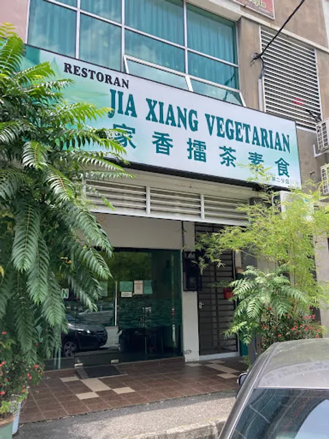 Jia Xiang Vegetarian
