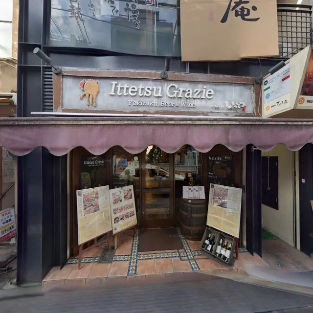 Halal Ramen Honolu Premier Kyoto Nishiki