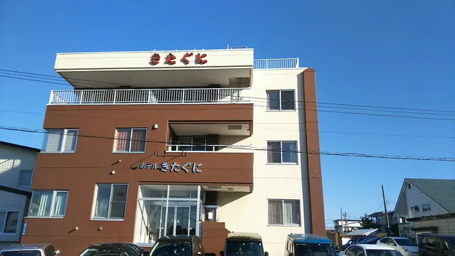 Business Hotel Kitaguni