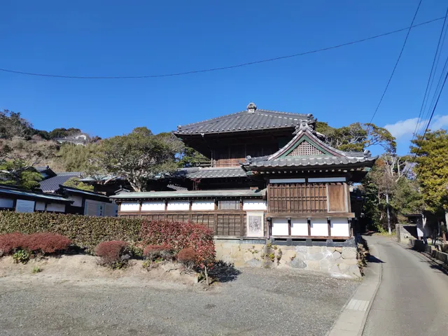 Noguchiujoseika Museum