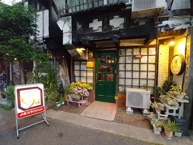 リブハウス のび