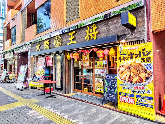 Osaka Ohsho Shinjuku Branch