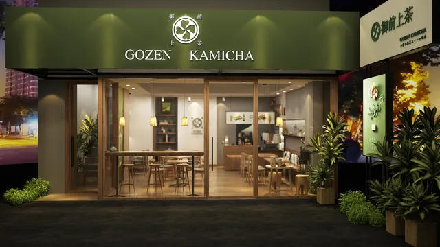 御前上茶 高雄鳳山店