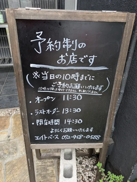 photo-2