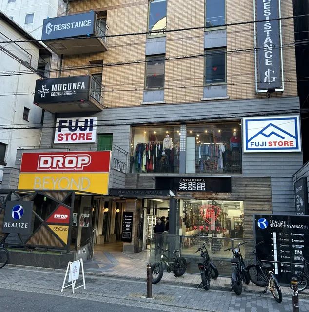 FUJI STORE