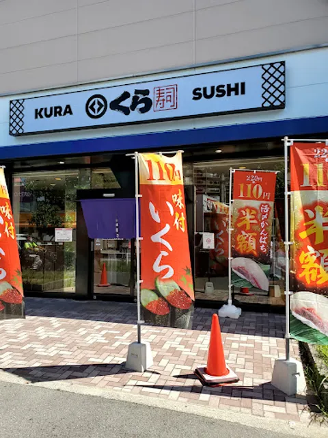 Kurasushi Senrioka