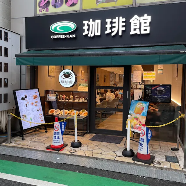 Coffee-kan Soshigayaokura