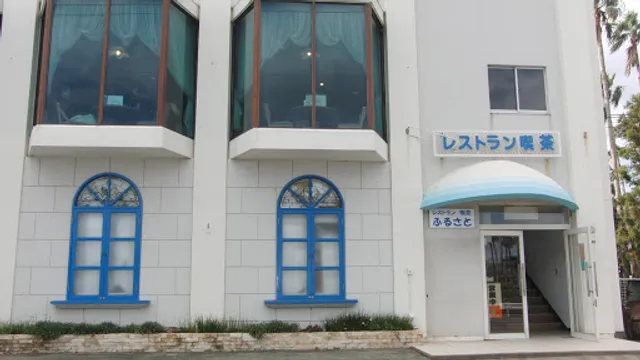 レストハウス古里