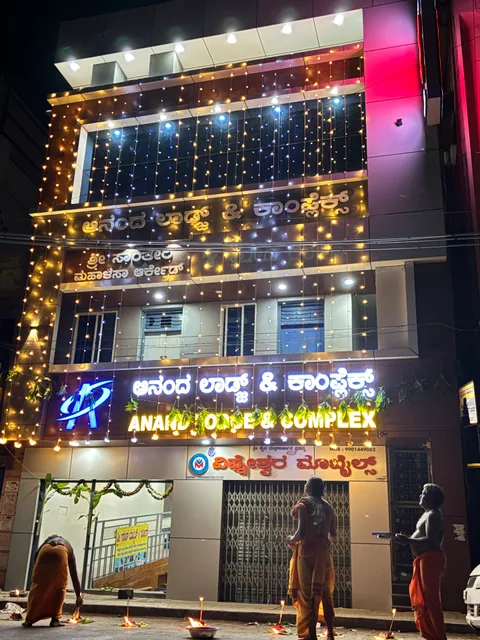Anand Lodge || K.B Extension || Davangere