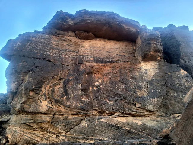 Bir Hima Rock Petroglyphs and Inscriptions