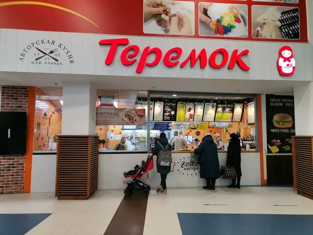 Teremok