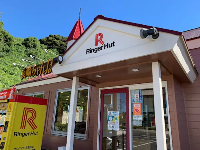 Ringer Hut Kamakura Ofuna