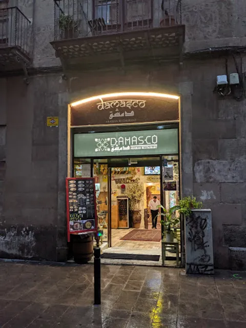 Damasc Restaurant Àrab
