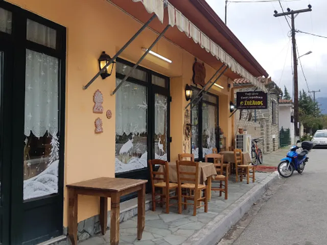Taverna "o Stelios"