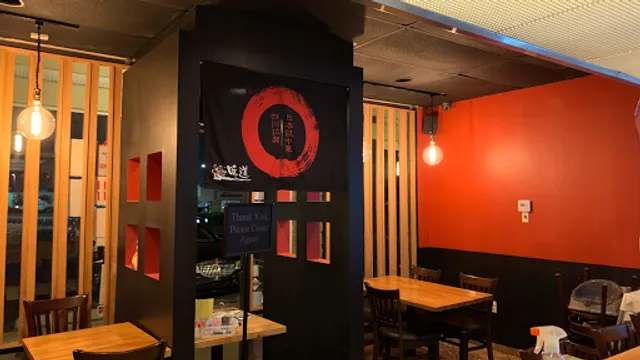 RAMEN IZAKAYA AJIDO