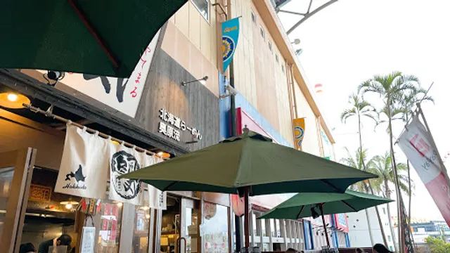 Hokkaido Ramen Hayatemaru