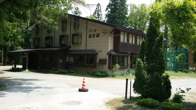 Lodge Gakuyuso