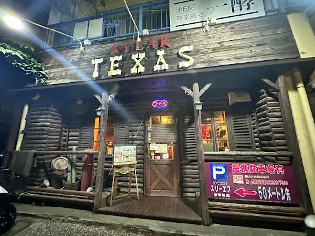 Steak Texas Steakhouse