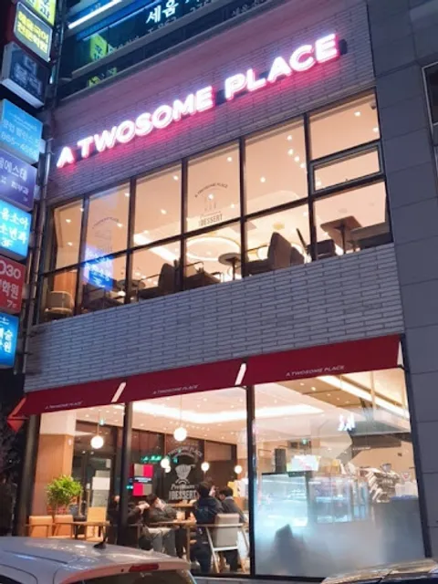 투썸플레이스 범지기마을점