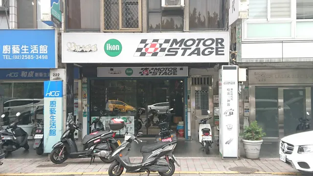 Motorstage Taiwan 哈雷維修改裝工坊
