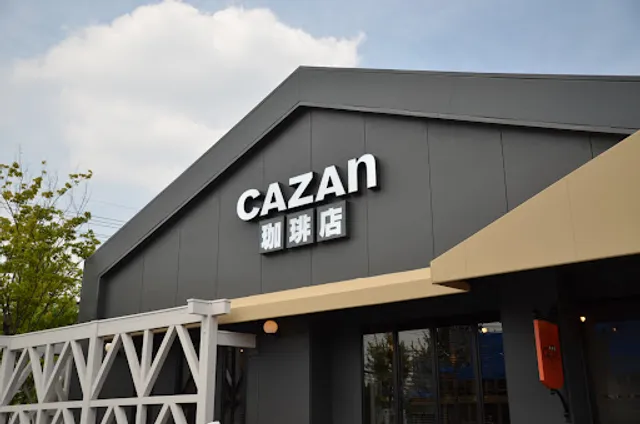 Cazan Coffe Kifune