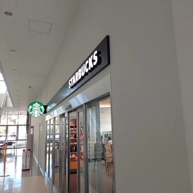 Starbucks Coffee - Kobe University