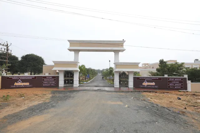 Hotel Aalayam Rameshwaram (Yatri Nivas)