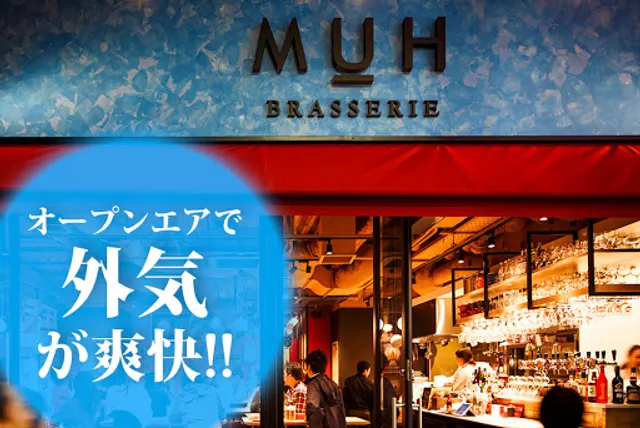 Brasserie Muh