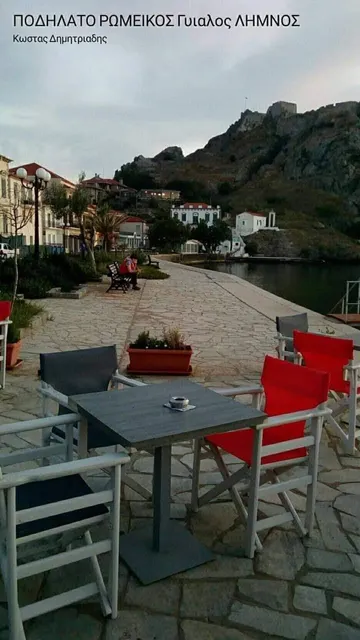 Το Ποδήλατο