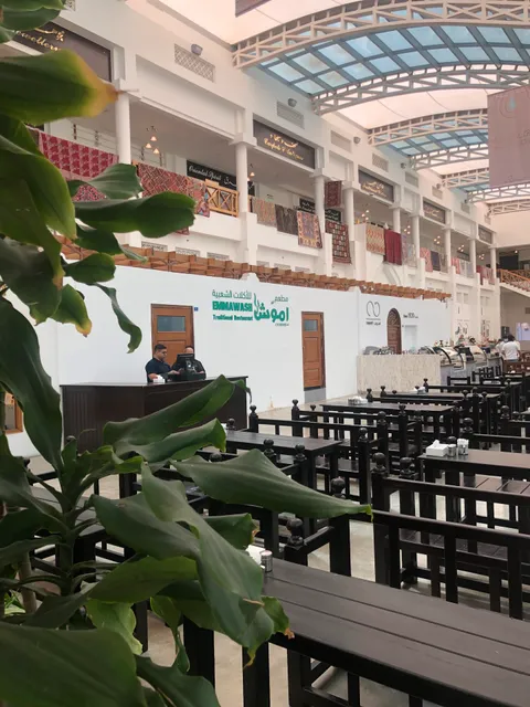 Emmawash Traditional Restaurant Bab Al Bahrain
