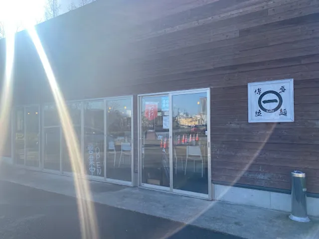 博多拉麺 ＫＡＺＵ